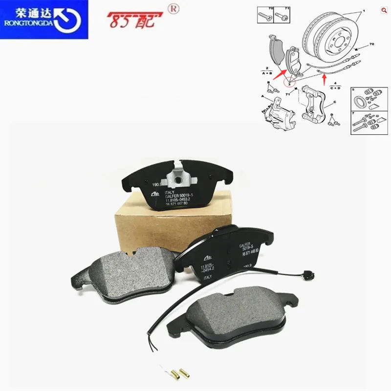 

Тормозной Блок as-front 425288 4325346 для Citroen C5 2004-2008