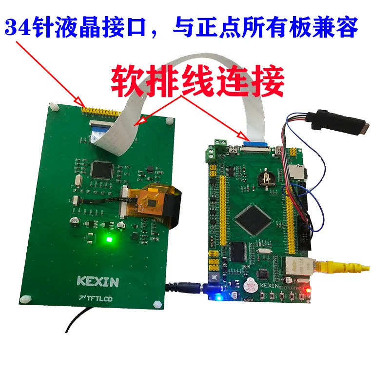 

7 Inch (800*480) MCU Capacitive GT911 Touch High-definition LCD Screen Compatible with All Atom Boards