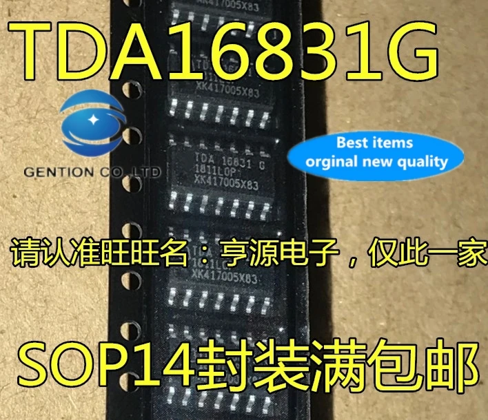 10 шт., TDA16831, TDA16831G, SOP14, детали стопы, 100% новые и оригинальные