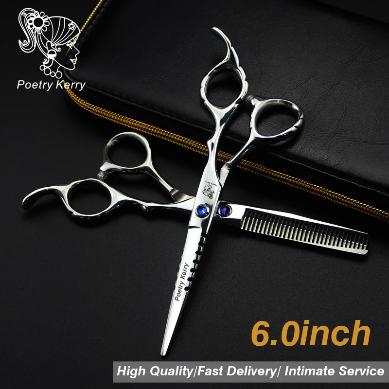6 дюймов стихотворение Керри &quotПрофессиональные Парикмахерские ножницы набор