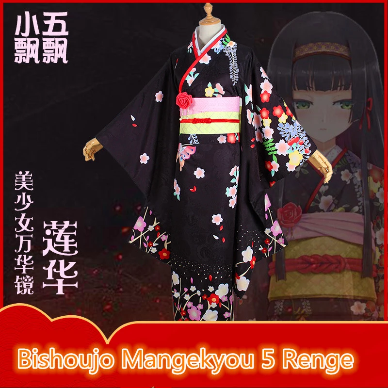 

Платье-кимоно для косплея с рисунком аниме Bishoujo Mangekyou 5 Renge