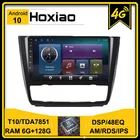 Автомагнитола для BMW, мультимедийный проигрыватель на Android, 4G, Android, 2din, для BMW 1-Series, 1 серии, E88, E82, E81, E87, 2004-2012, AM, DSP, 64 ГБ, навигация, GPS, 2 DIN