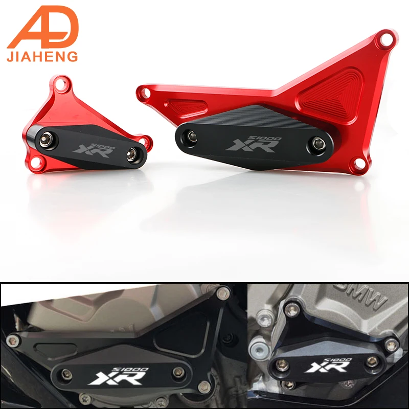 Защита для BMW S1000XR защита двигателя ползунок аварийные колодки двигатель S 1000 XR 2015