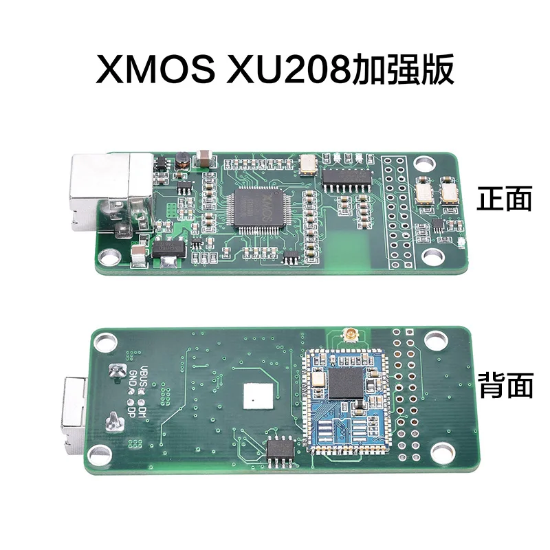 BRZHIFI 9023 XMOS XU208 DSD USB декодер цифровой аудиоинтерфейс U8 обновление Асинхронный