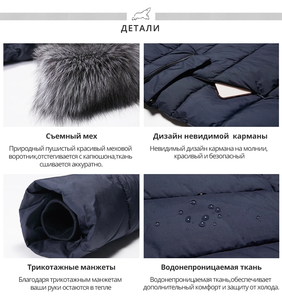 ICEbear воротник из натурального Мех пальто Для женщин куртка парки био-вниз теплый утолщение хлопок мягкий женский куртка пальто 17G6560D
