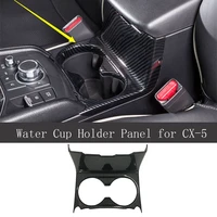 abs carbon fiber water cup holder panel cover trim stickers decorations for mazda cx 5 cx5 2017 2021 car styling