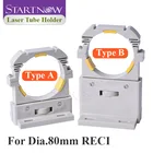 Держатель лазерной трубки для Reci, диаметр 80 мм, регулируемая высота, пластиковый кронштейн для лампы, крепление для деталей оборудования для лазерной резки