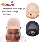 Купольная сетчатая шапочка Alileader 5 шт. для изготовления париков, тканая шапочка, сетка для волос SML, купольная шапочка из спандекса, безклеевая эластичная плетеная шапочка для изготовления парика
