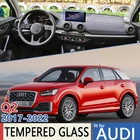 Для AUDI Q2 2017 2018 2019 2020 2021 2022 автомобильная навигация ультратонкая пленка идеально подходит для защиты экрана закаленное стекло аксессуары