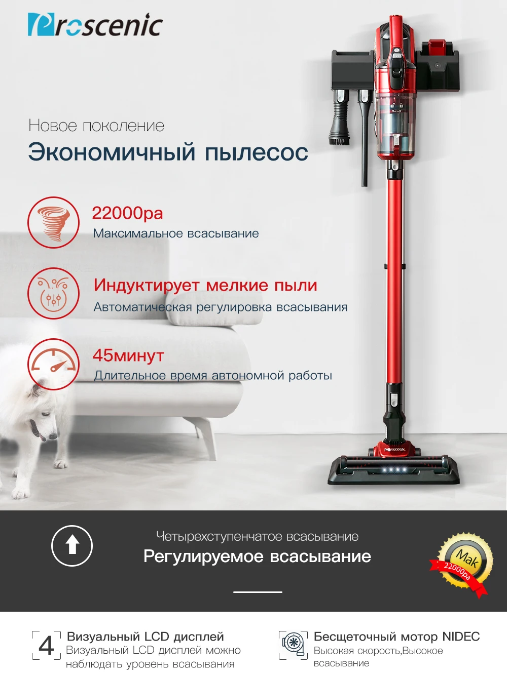 Proscenic I9 беспроводной пылесос 22000Pa мощный 2в1 легкий ручной пылесос с подзарядкой литий-ионная батарея со светодиодной щеткой