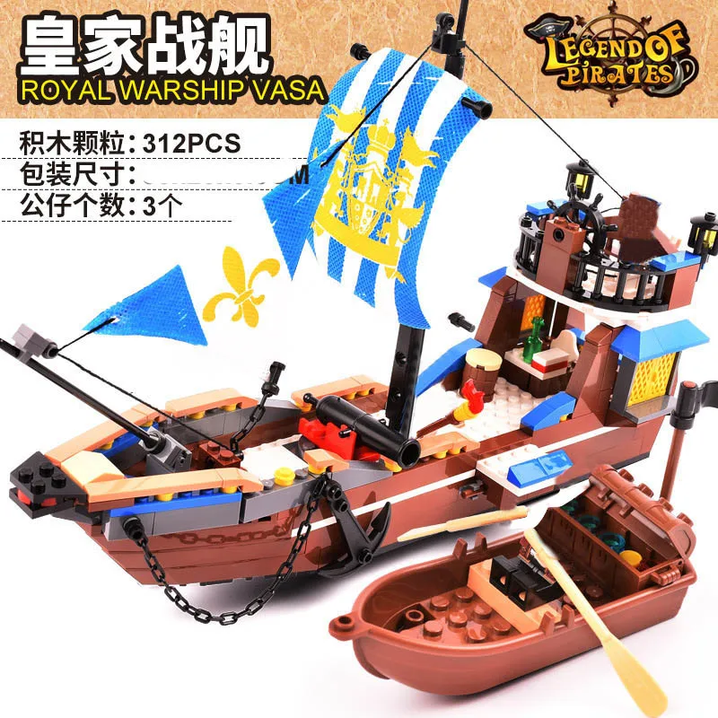 Набор пиратских кораблей Gudi Карибский черный жемчуг призрак корабль Королевский