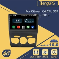 car stereo 2 din android autoradio for citroen c4 c4l ds4 2010 2016 radio receiver gps navigator multimedia dvd player unit
