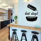 Хот-дог виниловая наклейка на стену фаст-фуд грузовик закуска Бар Декор наклейка s роспись кухня наклейка ресторан стены окна украшения rb317