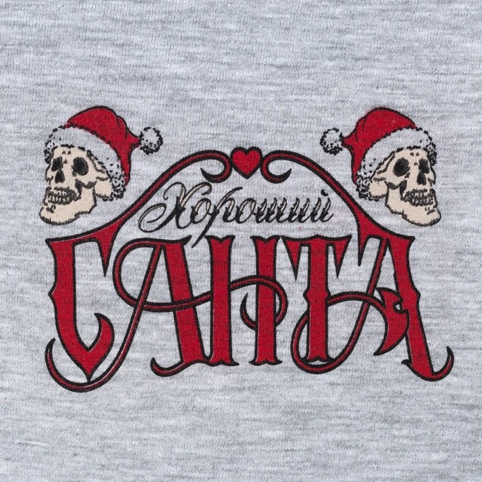 Джемпер мужской KAFTAN &quotХороший Санта&quot р-р L (50) серый 3860856 | Мужская одежда