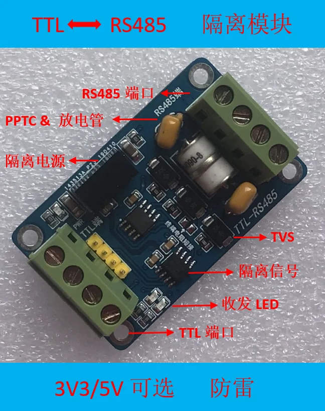 

TTL to RS485 Isolation Module RS485 to TTL Isolation SCM Serial Port to 485 Industrial Lightning Protection