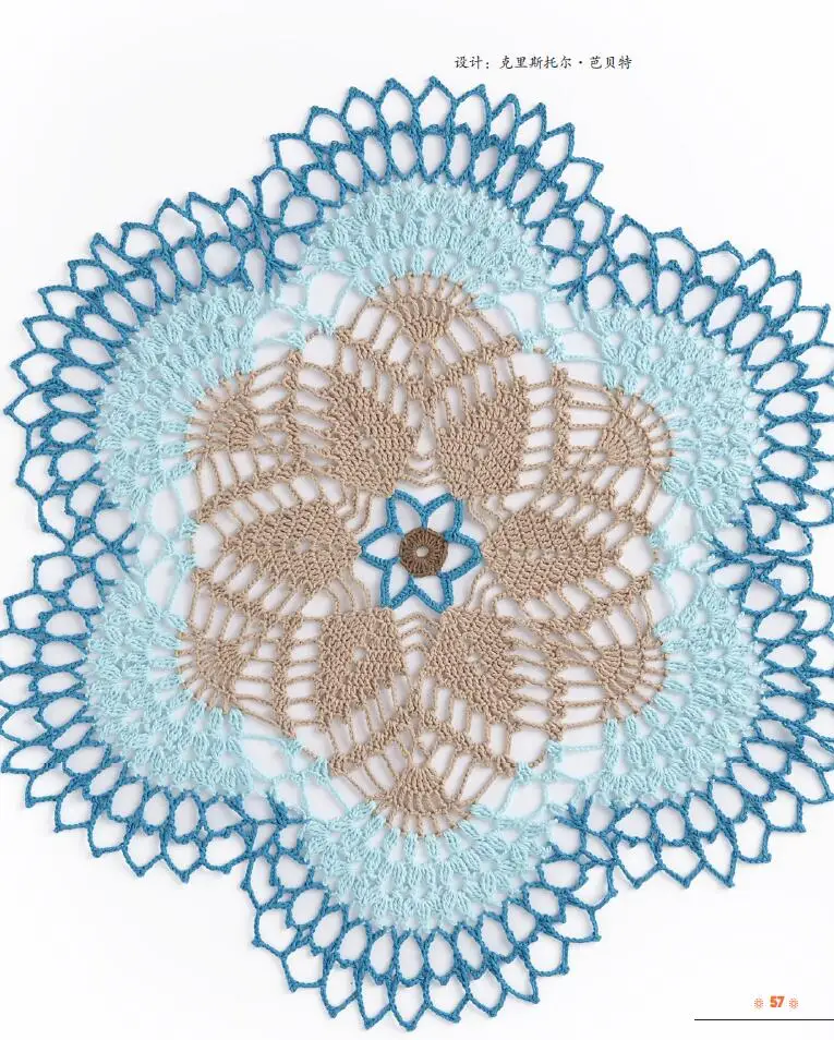

Beautiful Mandalas Crochet Book Necklace,Table Mat and Blanket Mandala Patterns Knitting Book