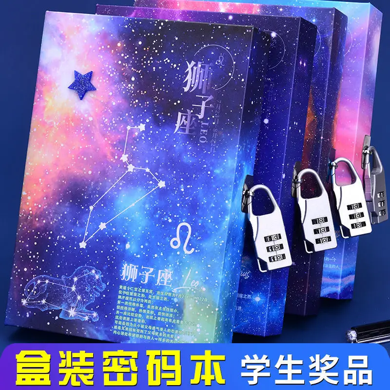 

12 Star Password Diary Book with Lock Notebook Stars Can Change The Password Multi-function Book Notebooks