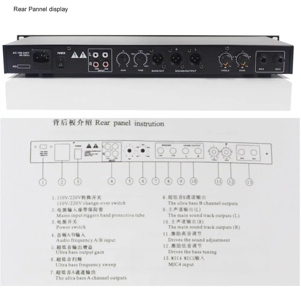 Караоке микшер караоке Аудиопроцессор эффектор против воющего звука