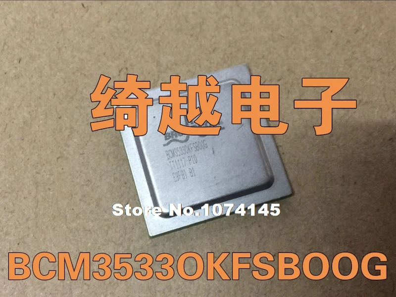 

BCM3533OKFSBOOG ()
