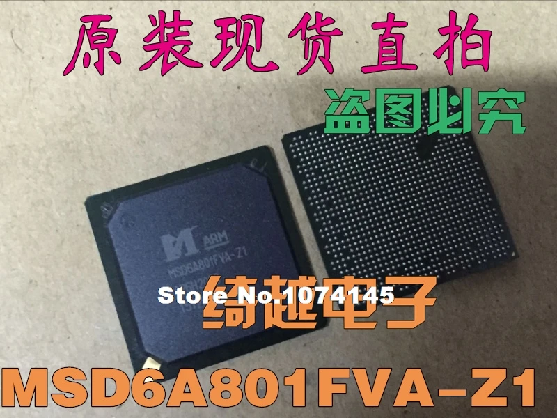 

MSD6A801FVA-Z1