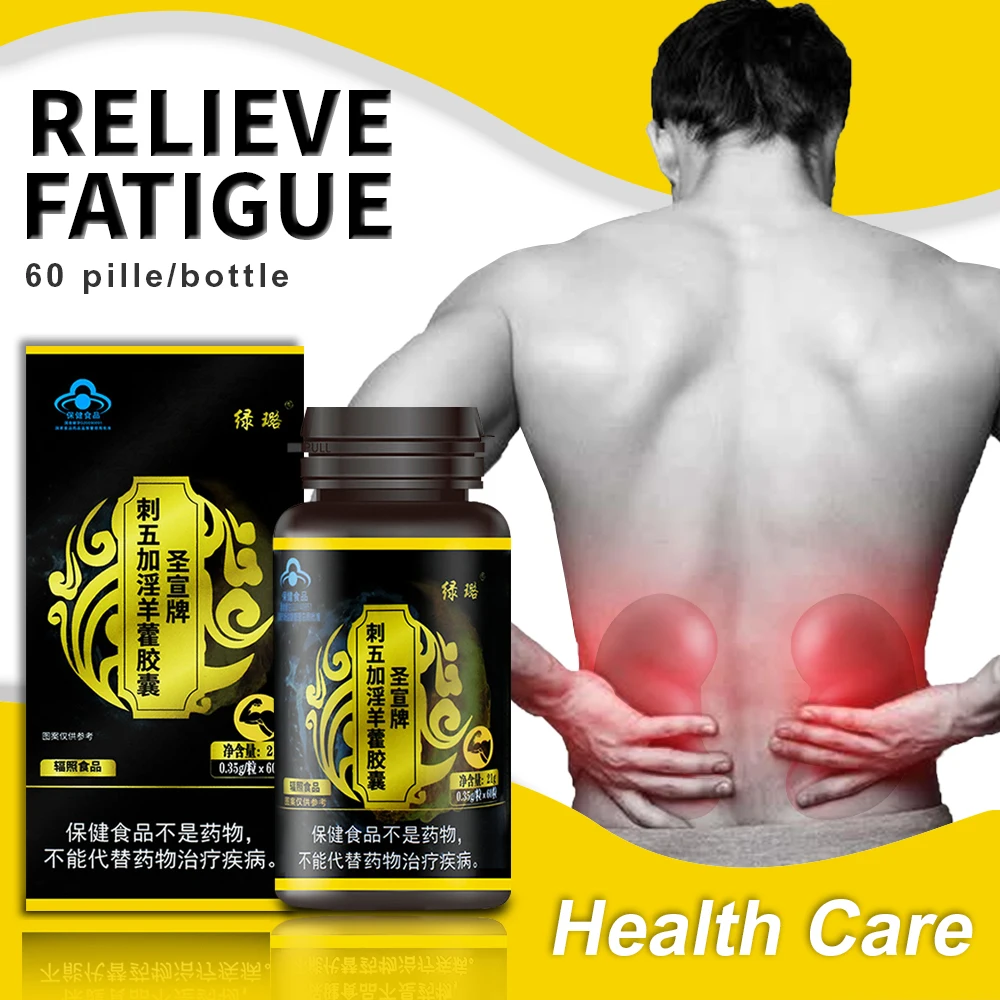 Таблетки Maca таблетки для повышения мужской потенции продления сильной эрекции