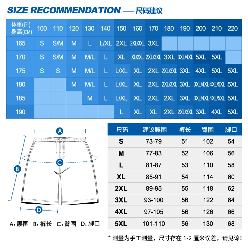 Быстросохнущие легкие песчаные пляжные брюки для мужчин хит продаж весенние