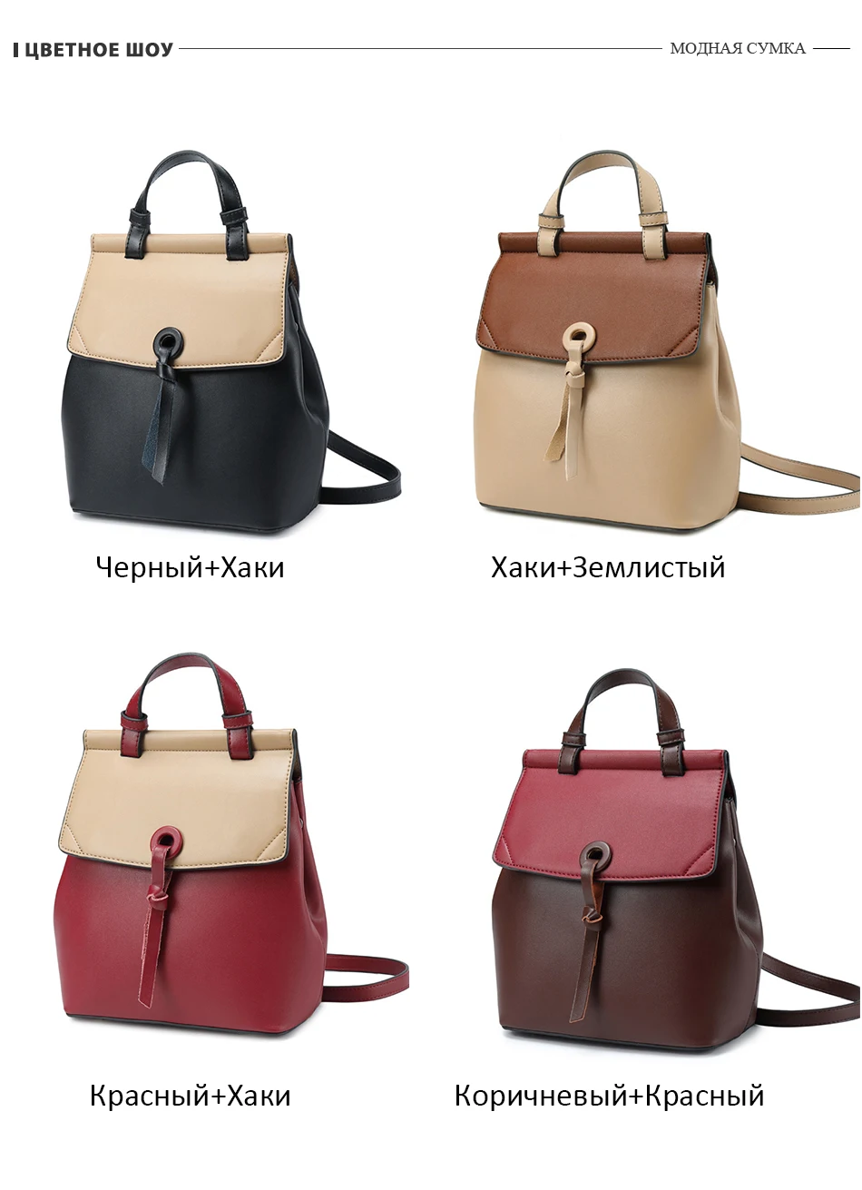 REALER women backpack small spilt leather backpack for women school backpack for teenager girls panelled shoulder bag