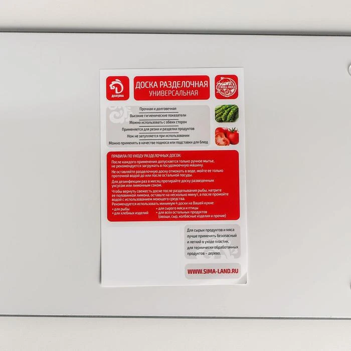 Доска разделочная Чёрный мрамор 30×20 см | Дом и сад