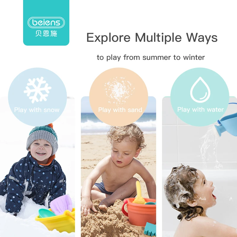 Пляжные игрушки Beiens для детей 8 14 шт. песочные мягкий силиконовый пляжный ведро