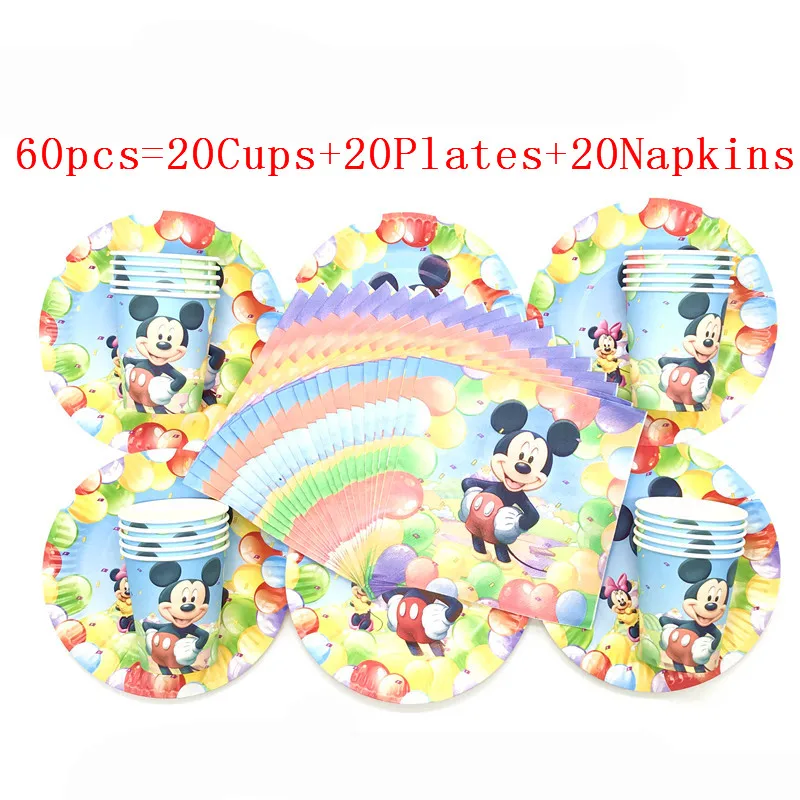 

Balloon Mickey Mouse Children's Theme Birthday Party Arrangement Decorative Paper Cups Plates Napkins Disposable Party Supplies