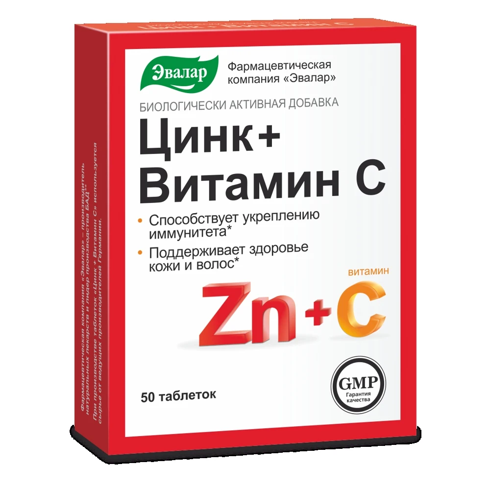 Витамин цинк в таблетках. Экотекс витамины. 27г n50 вн ) эвалар-россия. Цинк витамин с эвалар срок годности. Цинк витамин с таблетки инструкция.