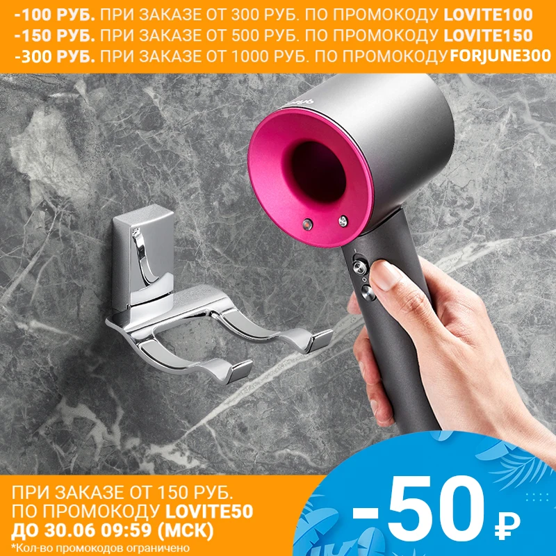 FRAP Кронштейн для фена Полка ванной F1828|Полки ванной| |