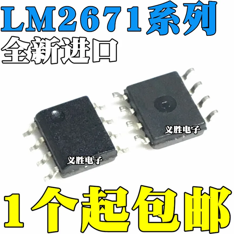 

Новый и оригинальный LM2671M LM2671MX LM2671-3.3 5,0 ADJ 12 SOP8 стабилизатор переключающего напряжения, понижающий стабилизатор напряжения,