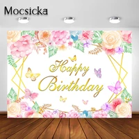 mocsicka butterfly party backdrop happy birthday party decorations background girls garden birthday party photoshoot