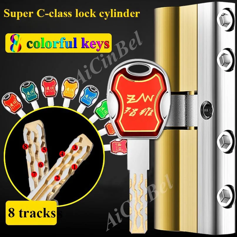 Супер C Класс Медь замок для тихих перемещений 8keys Анти кражи цилиндр замка