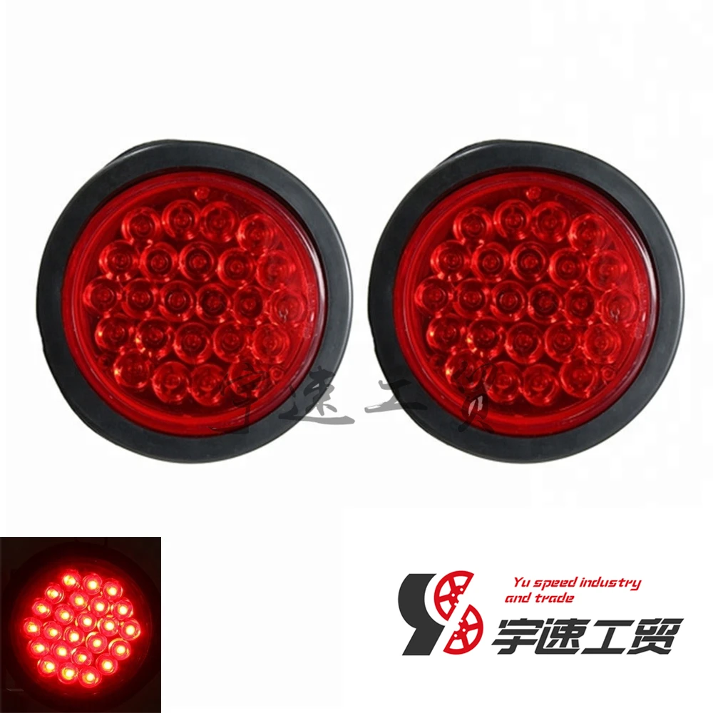 Красный желтый белый 24 SMD Автомобильный Круглый задний фонарь s поворотный сигнал