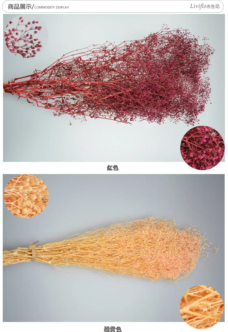 

Flower Holder Yunnan Multi-Color 10 Million Star Wedding Flower 50G Starry Sky Dried Flowers Bouquet