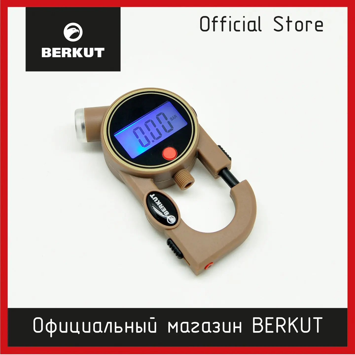 Цифровой манометр BERKUT Digital PRO