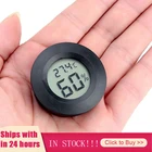 2 в 1, термометр-гигрометр