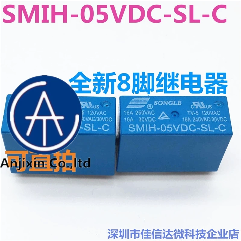 

10 шт., 100% оригинальные новые модели, 8 футов | SMIH - 5, 12 и 24 VDC - SL - C 5 в 12 В и 24 В 16 a, свободное реле