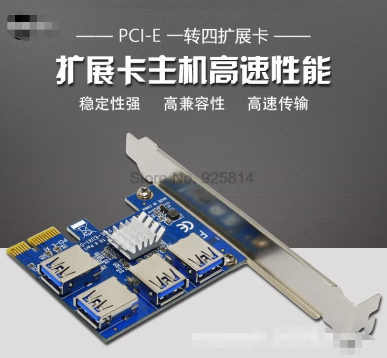 Dhl 20 шт. 4 порта USB 3.0 PCI-E Экспресс 1X до 4X конвертер Плата расширения адаптер PCIe