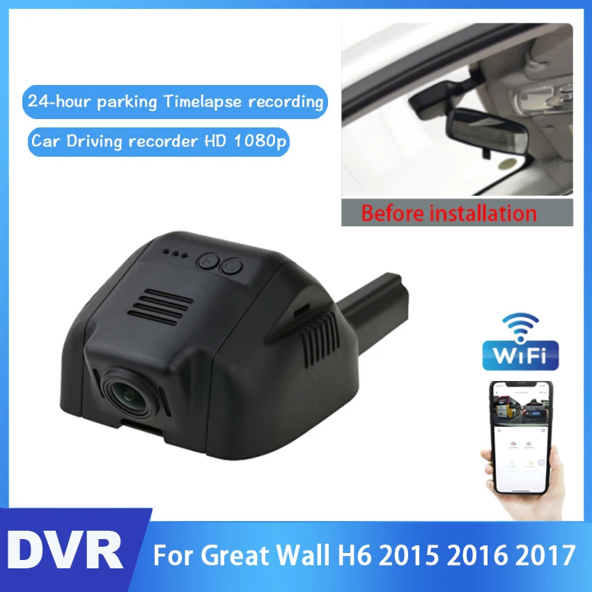 HD 1080P Hidden Driving Recorder Car Wifi DVR Camera Novatek 96672 Car Dash Cam Video Recorder For Great Wall H6 2015 2016 2017