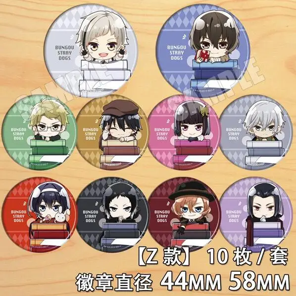 Bungou бродячие псы накажима атсуши дазай Осаму накахара чуя фигурка 4662 значки