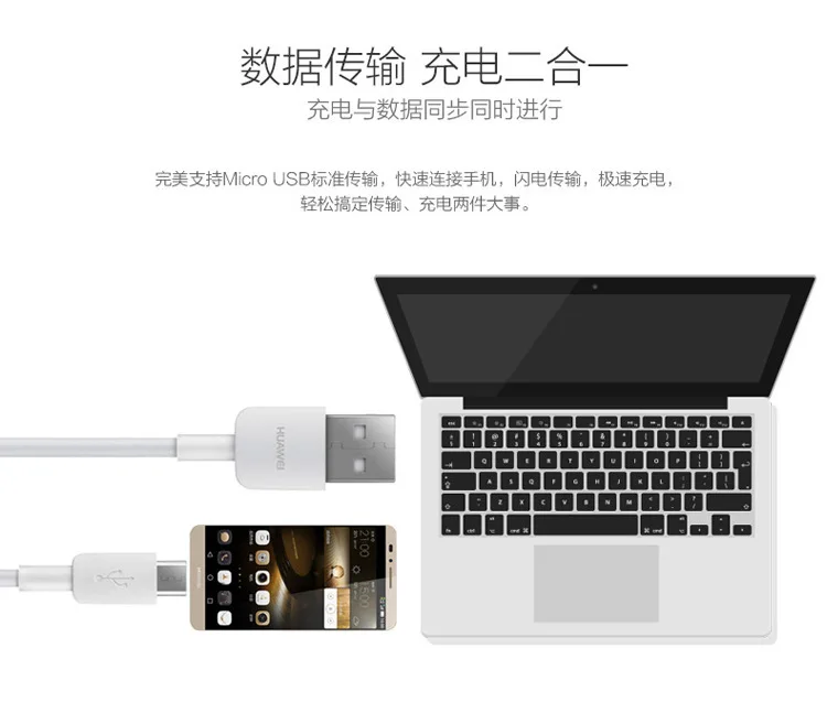 HUAWEI 2A 100 см usb micro usb кабель супер быстрая зарядка линия для P7 P8 P9 P10 Lite mate 7 8 S Honor 6X 7A 7C 5X 5A 6S