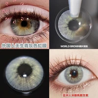 Easysmall Colored Contact Lenses for Eyes Cosmetic aurora polaris blue Eye Color small Beauty Pupil Degree option 2pcs pair