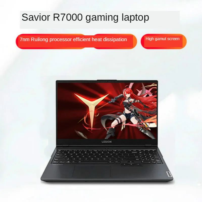 

R7000 15.6 Laptop R5/R7 16G/512G SSD GTX1650/1650Ti