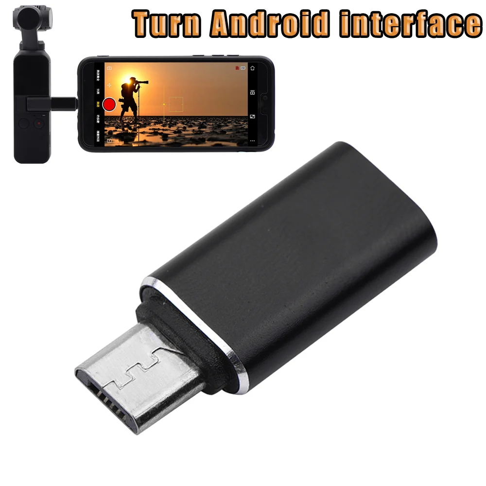 USB-C Type-C к Micro-USB конвертер для DJI OSMO Карманный шарнирный адаптер @ M23 | Мобильные