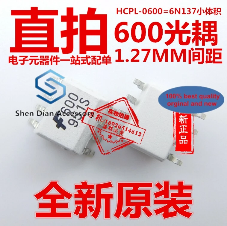 

10 шт., 100% оригинальные новые фотообои, фотоэлемент SMD SOP8, оптоэлемент 6N137, маленький размер
