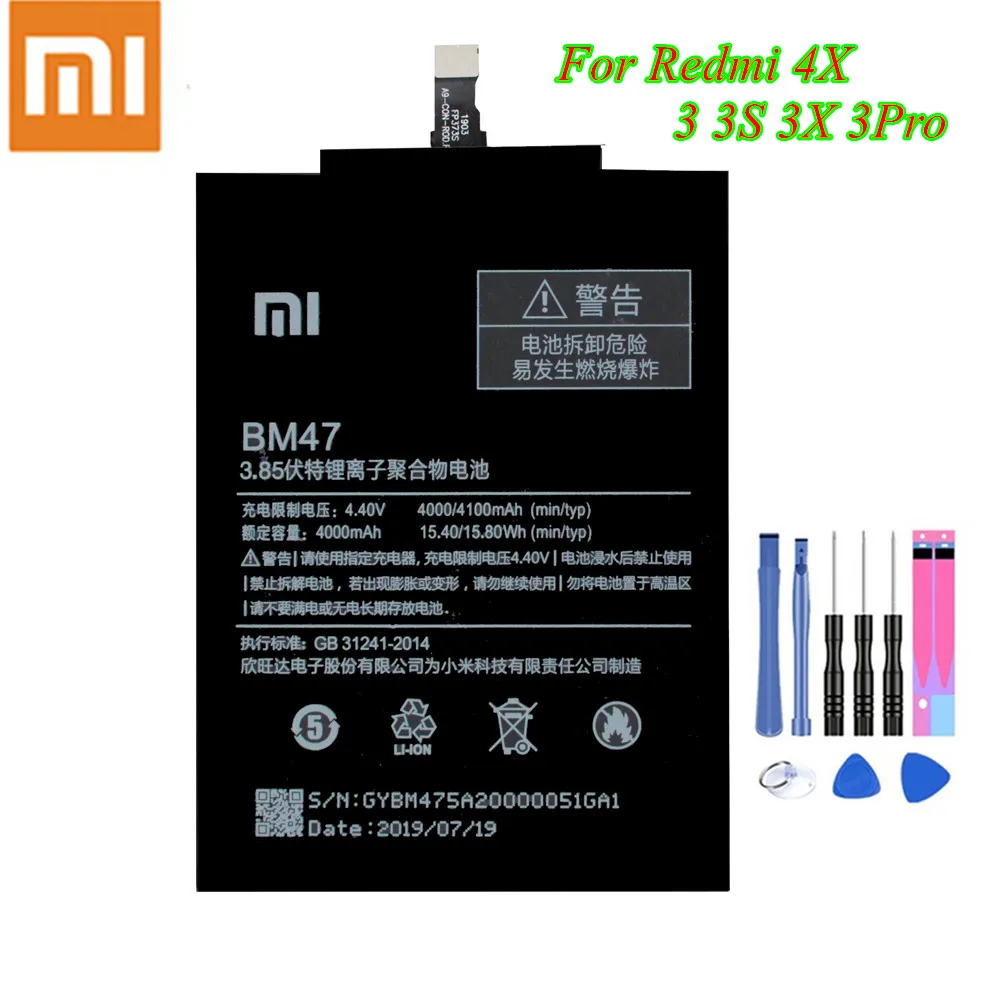 Оригинальный аккумулятор Xiao Mi BM47 для Xiaomi Redmi 4X / 3 3S 3X Redrice 3Pro 4000/4100 мАч Акку +