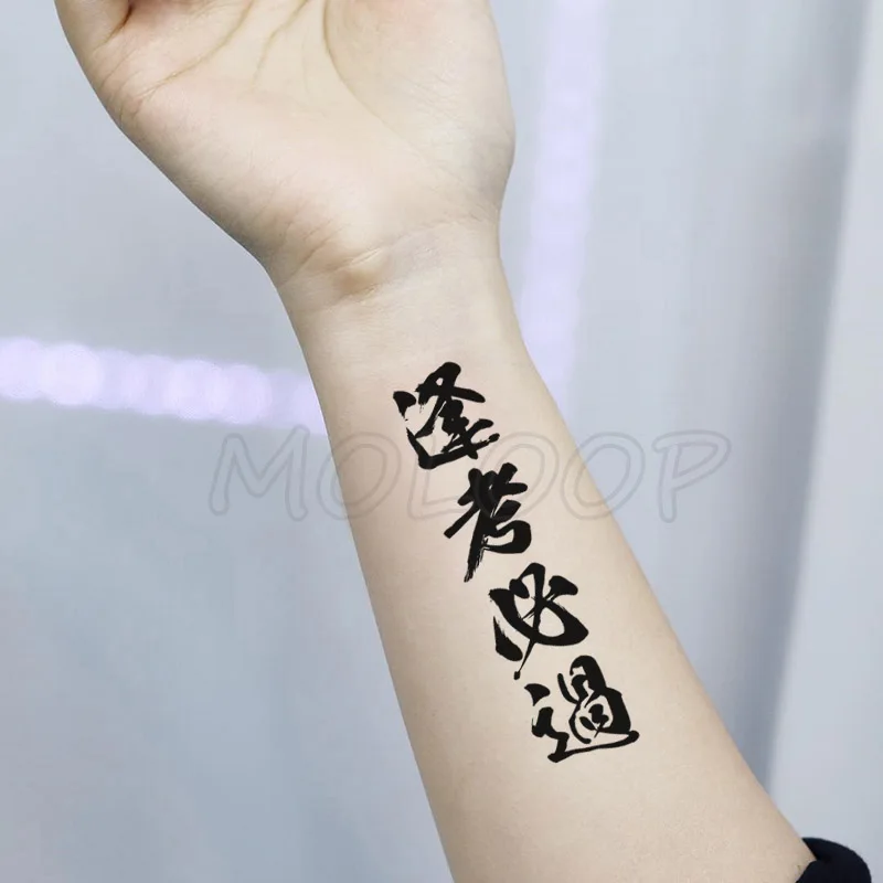 

Waterproof Temporary Tattoo Stickers Chinese Character Win Every Exam Small Size Tatto Flash Tatoo Fake Tattoos for Man Women